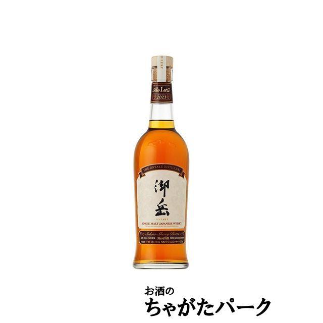 西酒造 御岳 おんたけ ファースト エディション THE FIRST EDITION 