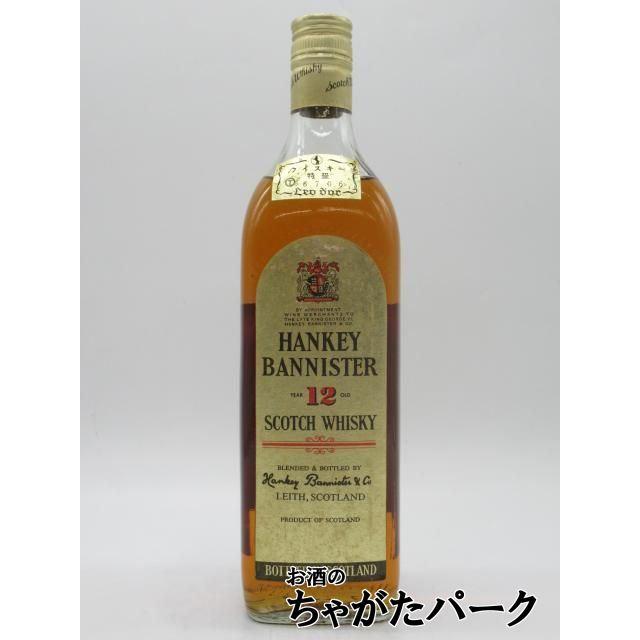 〈稀少〉古酒 ハンキー バニスター 21年 ウイスキー 飲料・酒 〈稀少〉古酒 ハンキー バニスター 21年 ウイスキー