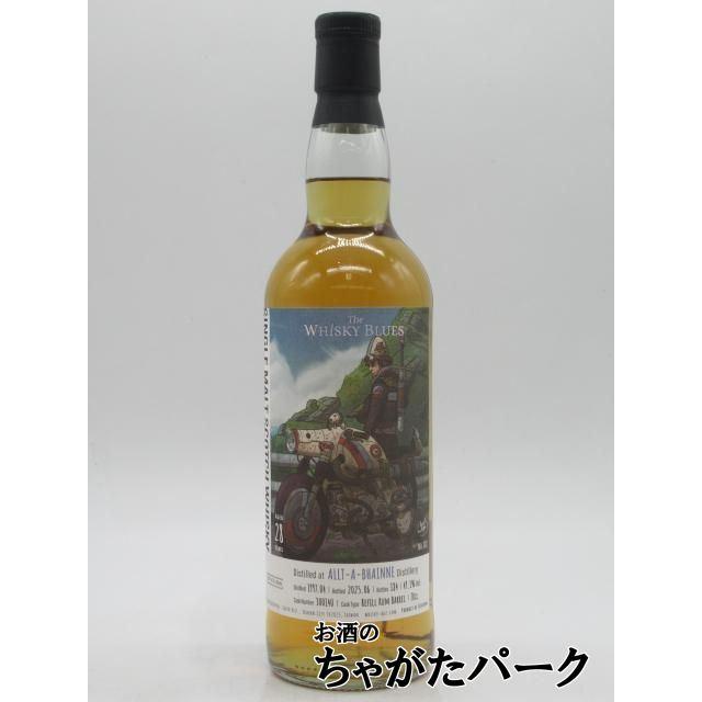 アルタベーン 28年 1997 リフィルラムバレル For Bar Kitchen Japan