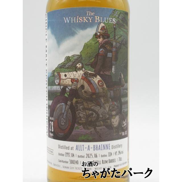 アルタベーン 28年 1997 リフィルラムバレル For Bar Kitchen Japan
