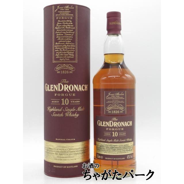 グレンドロナック 【在庫限りの衝撃価格！】 10年 フォーグ 並行品 43 