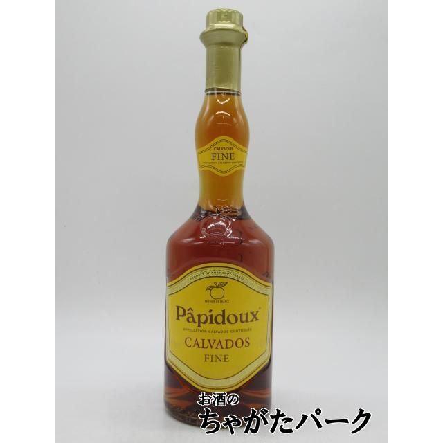 パピドゥー フィーヌ カルヴァドス 40度 700ml : お酒のちゃがたパーク