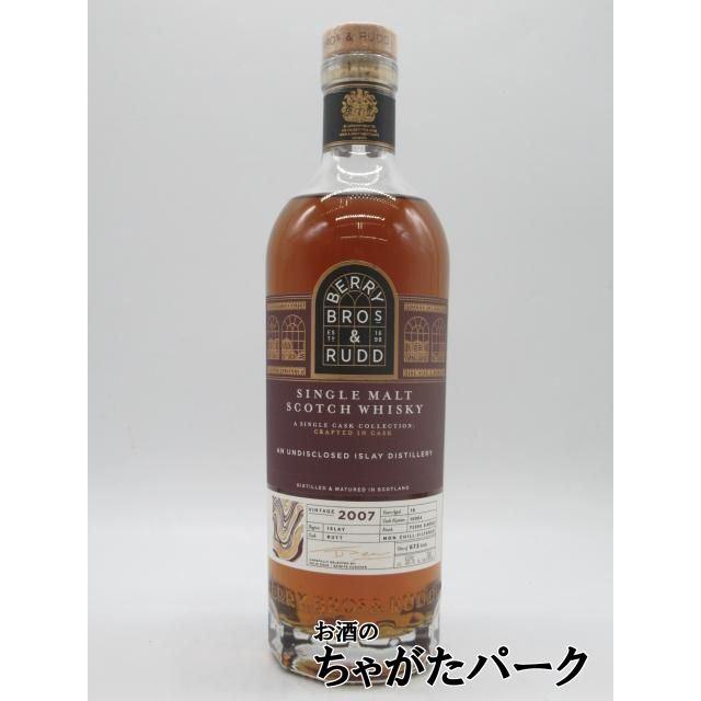 アン ディスクローズド アイラ 18年 2007 PXシェリーカスク オデッセイ