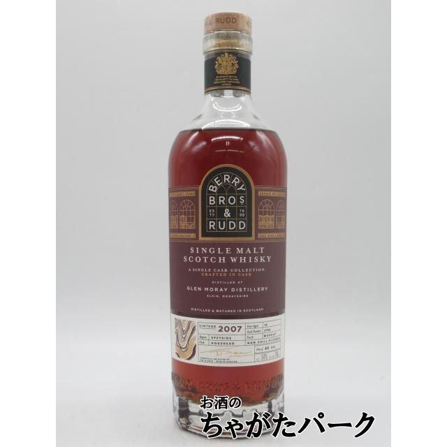グレンマレイ 18年 2007 マスカットカスク オデッセイシリーズ (BBR