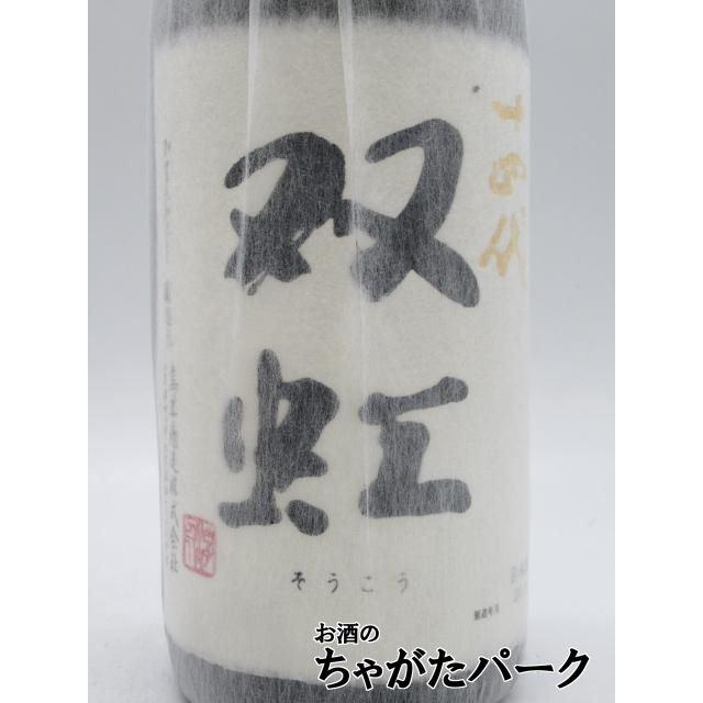 在庫限りの衝撃価格！】【2024年11月出荷分】 高木酒造 十四代 大吟醸 