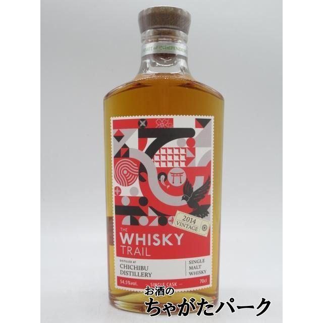 イチローズモルト 秩父 10年 2014 IPAカスク フィニッシュ ウイスキー