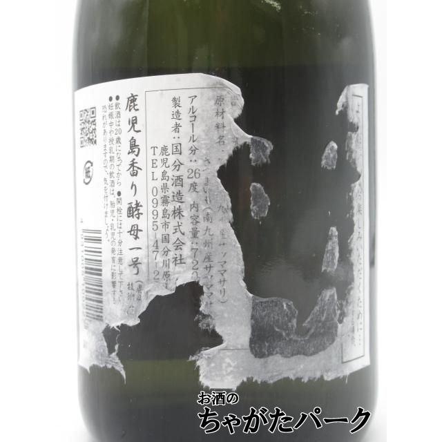 【裏ラベル不良】 国分酒造 flamingo orange フラミンゴオレンジ 芋焼酎 26度 720ml ■裏ラベルの不良画像を確認して、お買い求めください。 | 国分酒造 | 02
