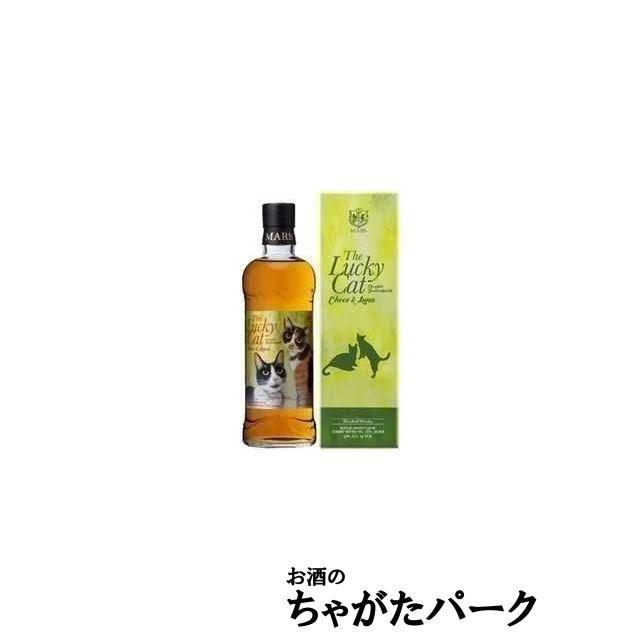 マルスウイスキー ラッキーキャット チョコ＆ルナ 43度 700mlを含む2本 