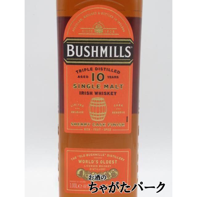 BUSHMILLS（ブッシュミルズ） 【箱なし】 10年 シェリーカスク