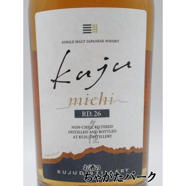 久住蒸留所シングルモルト 久住 michi RD.26 箱付き 50度 700ml : お酒