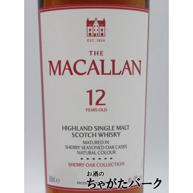 ザ・マッカラン シェリーオーク 【新ラベル】 ザ マッカラン 12年 正規