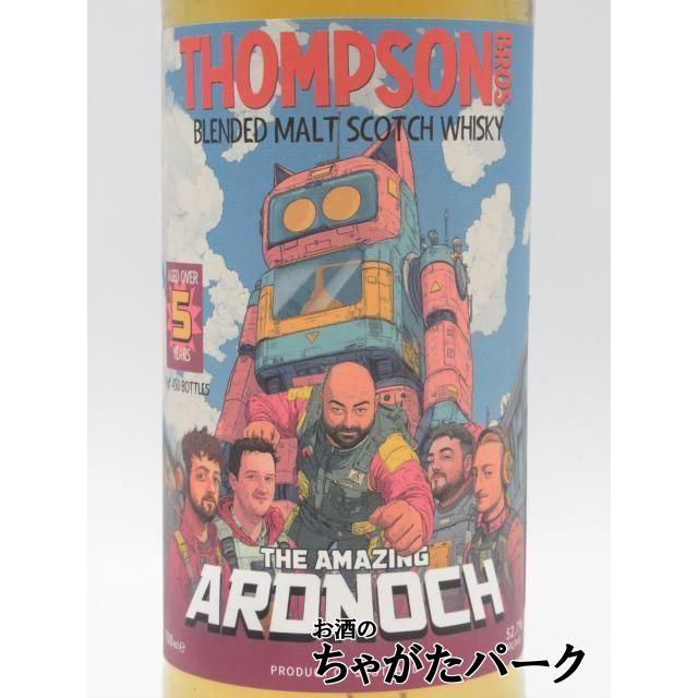 ドーノッホ 2019-2024 5年 2本セット・トンプソン ブラザーズ アードノッホ 5年 ブレンデッドモルト (トンプソンブラザーズ