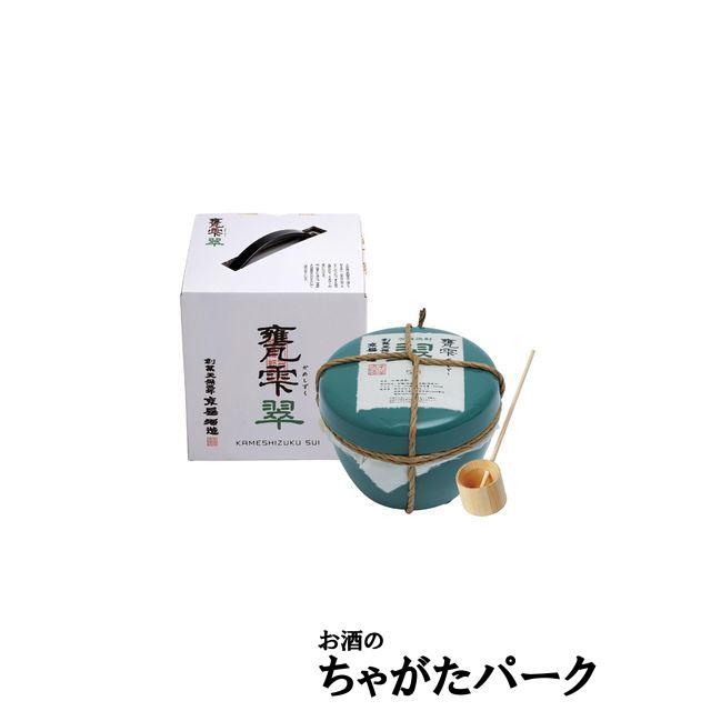 陶器ボトル】 京屋酒造 甕雫 翆 (すい) 芋焼酎 20度 900ml □6本まで