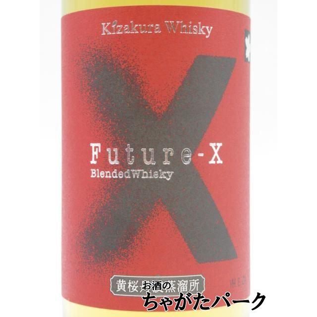 黄桜 丹波蒸留所 Future-X ブレンデッドウイスキー 47度 500ml □ハイ