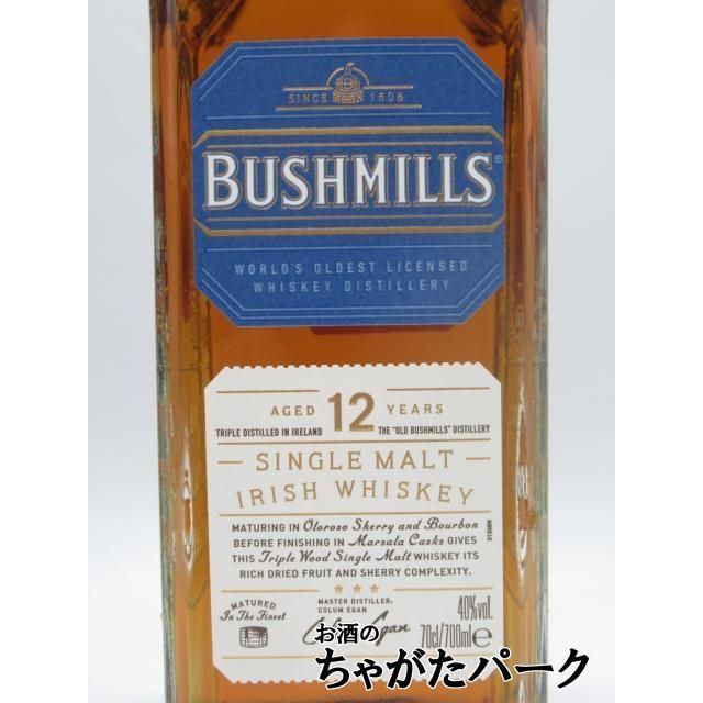 BUSHMILLS（ブッシュミルズ） シングルモルト 12年 並行品 40度 700ml