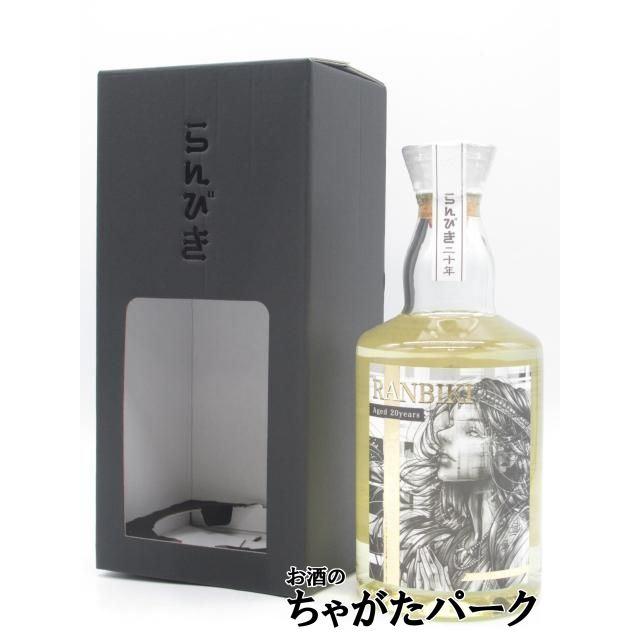 ゑびす酒造 らんびき 20年 二十年熟成 女王 卑弥呼ラベル ギフト箱入り