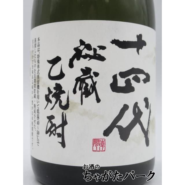 高木酒造 十四代 秘蔵 乙 焼酎　40度　720ml 化粧箱付き 十四代 【ギフト】 高木酒造 秘蔵 乙焼酎 箱付き 40度 720ml : お酒の