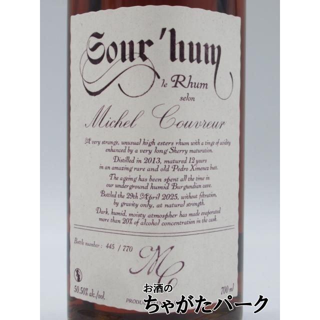 ミッシェル クーブレイ サワーラム 50.5度 700ml (ミシェル クーブルー