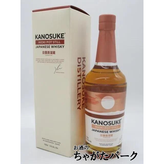 響 JAPANESE HARMONY & 厚岸 夏至セット 厚岸 シングルブレンデッド