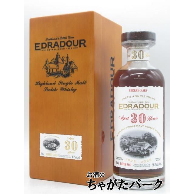 エドラダワー 30年 1995 シェリーカスク Batch No.1 正規品 56.3度