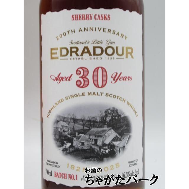 エドラダワー 30年 1995 シェリーカスク Batch No.1 正規品 56.3度