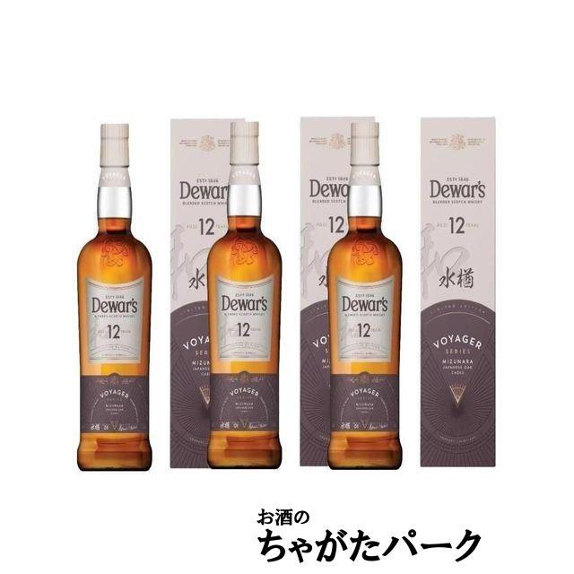 デュワーズ 12年 水楢 ミズナラ ジャパニーズオークカスク 正規品 40度