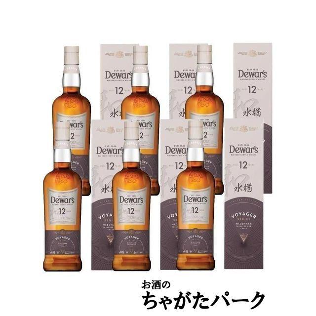 デュワーズ 12年 水楢 ジャパニーズオークカスク 正規品 40度 700ml×6