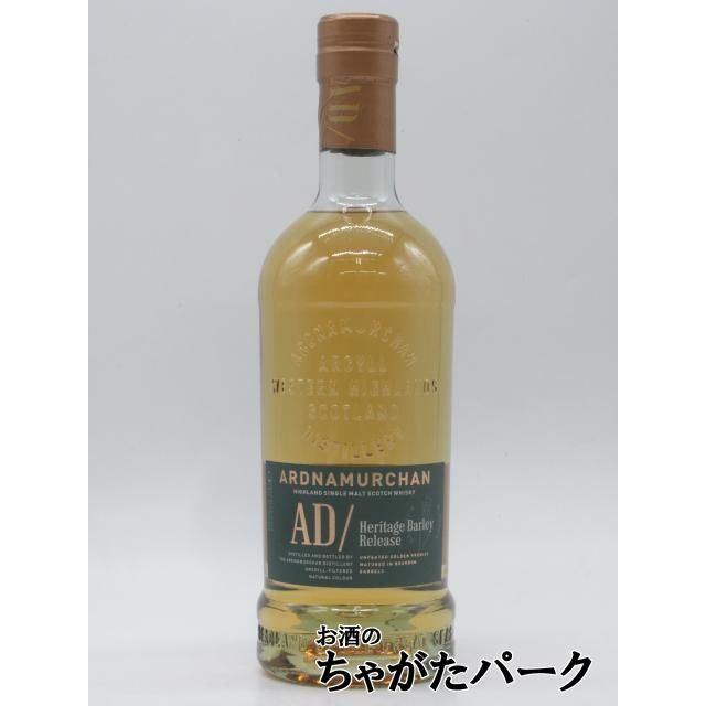 アードナムルッカン ヘリテージバーレーリリース シングルモルト 59.2