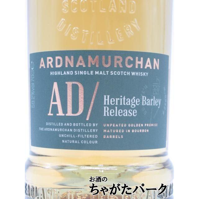 【新品未開栓】アードナムルッカン ヘリテージバーレー 59.2％ 700ml アードナムルッカン ヘリテージバーレーリリース シングルモルト 59.2