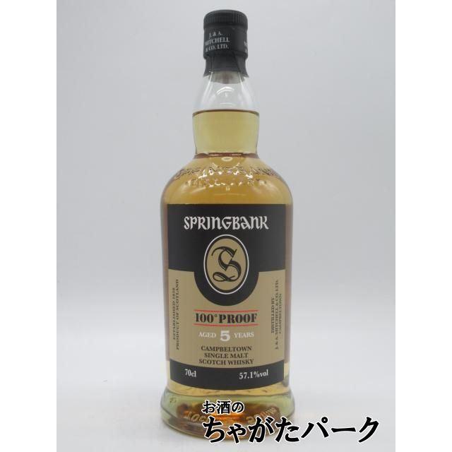 ベンリアック2012 ピーテッド バーボンバレル 700ml 【公式通販】
