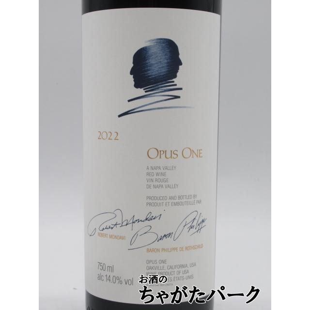 オーパス・ワン（OPUS ONE） オーパス ワン 2022 赤 750ml : お酒の