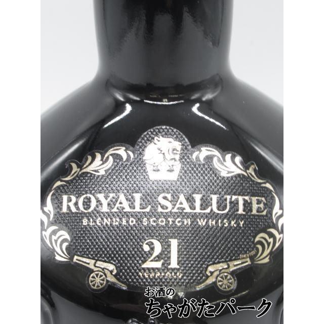箱なし】 ロイヤルサルート 21年 ピーテッドブレンド (シーバス 