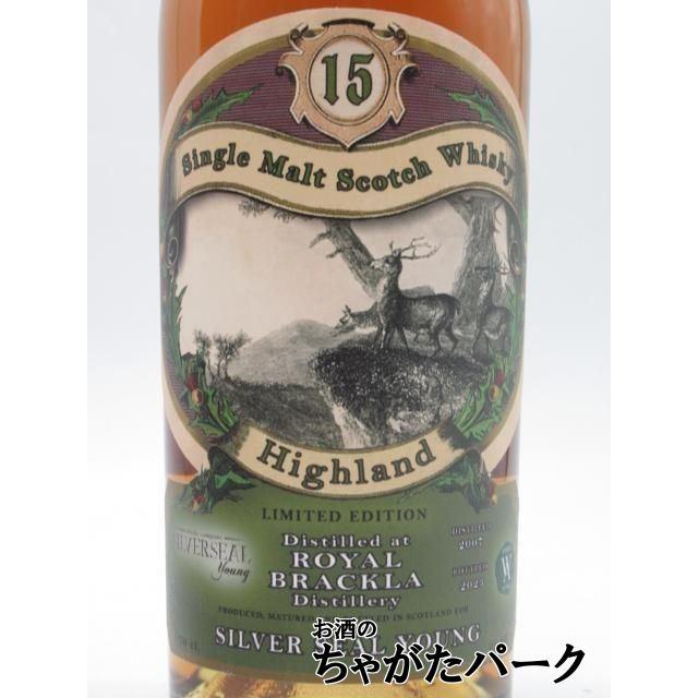ロイヤルブラックラ15年 箱の内側に傷みあり】 ロイヤルブラックラ 15年 2007 シングルカスク