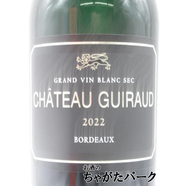 グラン ヴァン ブラン セック ド シャトー ギロー 2022 白 750ml ■あのギローが贈る上級辛口白！_1