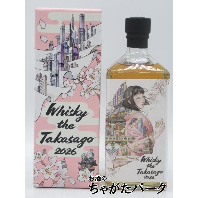富士高砂酒造 Whisky the Takasago ウイスキー ザ タカサゴ 2026 箱
