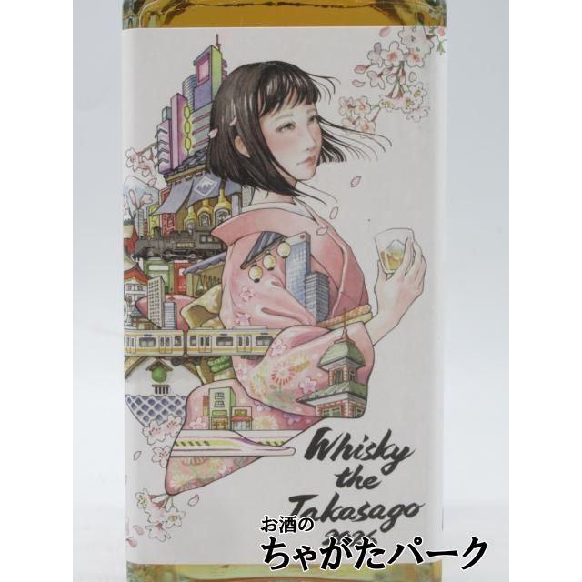 富士高砂酒造 Whisky the Takasago ウイスキー ザ タカサゴ 2026 箱