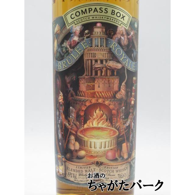 ブリュレ ロワイヤル ブレンデッドモルト (コンパスボックス) 49度