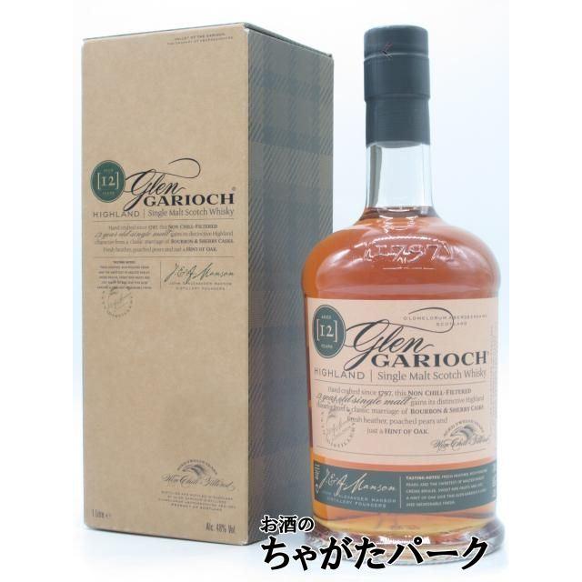 グレンギリー 12年 箱付き 並行品 48度 1000ml : お酒のちゃがたパーク