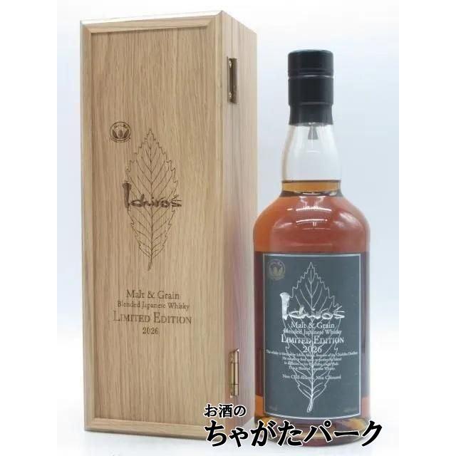 イチローズモルト モルト＆グレーン ジャパニーズ ブレンデッド