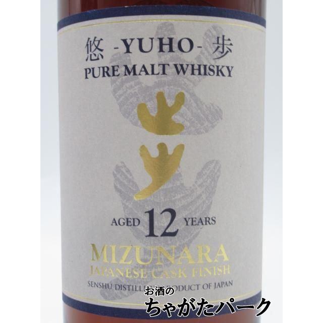利休蔵 泉州蒸留所 悠歩 YUHO 12年 ミズナラ ジャパニーズ カスク