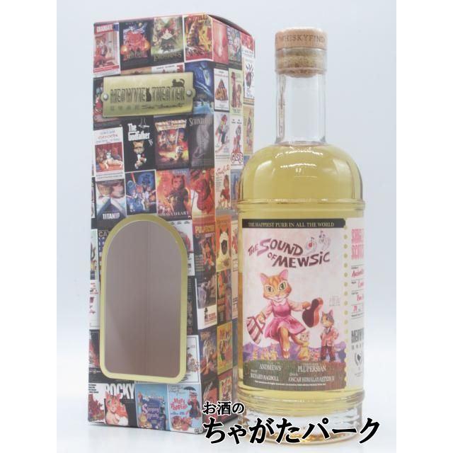 オーヘントッシャン 15年 2010 ミャオビュー シアター ザ サウンド