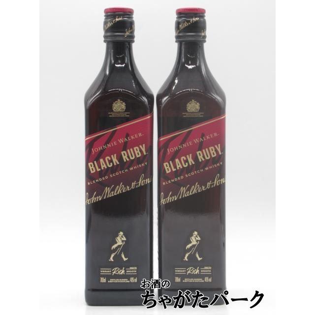 2本セット ジョニーウォーカー ブラックルビー 40度 700ml 2本セット】 ジョニーウォーカー ブラックルビー 正規品 40度 700ml×2