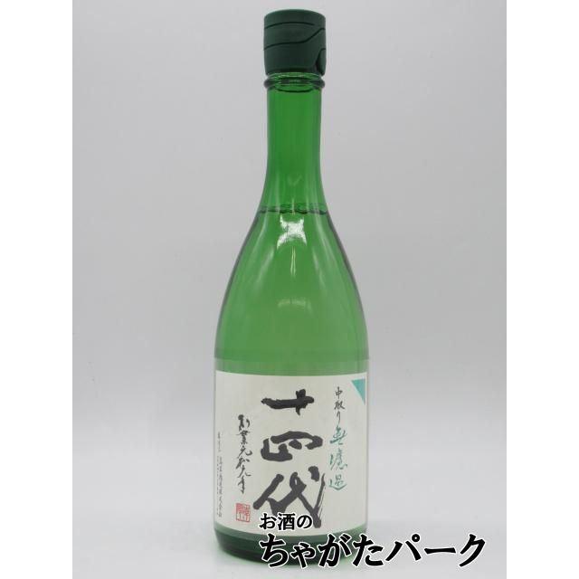 高木酒造 十四代 純米吟醸 中取り 無濾過2026年　720ml 十四代 高木酒造 純米吟醸 中取り 無濾過 2026年製造 720ml □要冷蔵