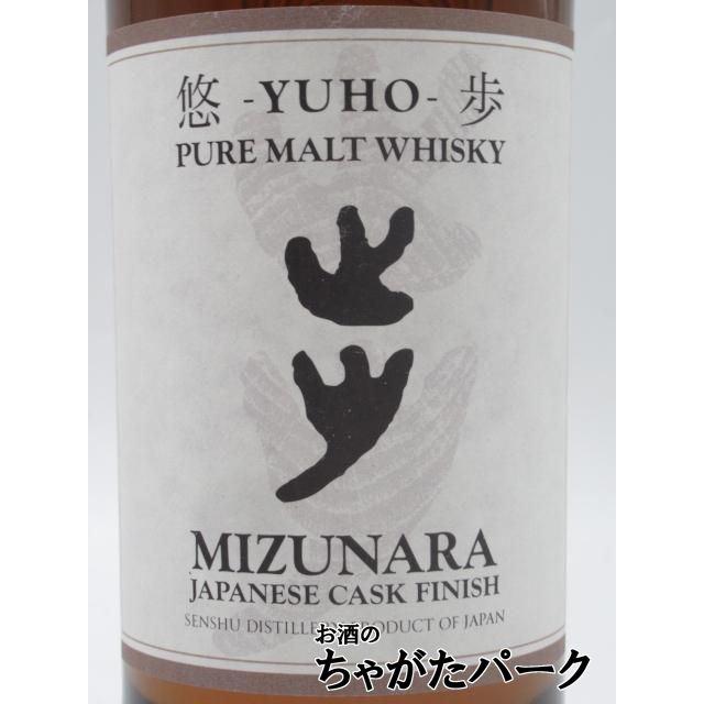 ウイスキー yuu 利休蔵 泉州蒸留所 悠歩 YUHO ピュアモルトウイスキー ジャパニーズ