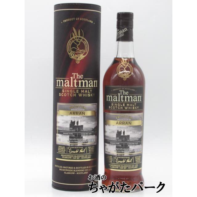 アラン11年2014FORTHEULTIMATESPIRITSフロンティアザモルトマン(メドウ