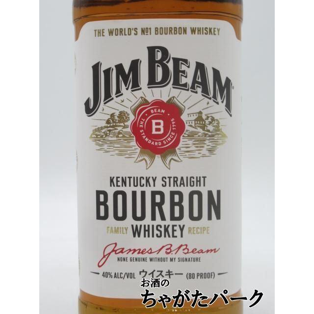 ジムビーム 【在庫限りの衝撃価格！】 ホワイト 正規品 40度 1000ml