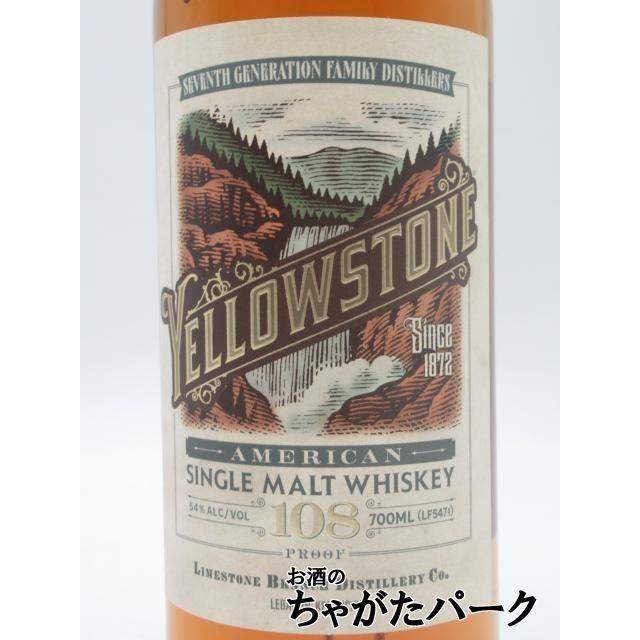 イエローストーン アメリカン シングルモルトウイスキー 並行品 54度