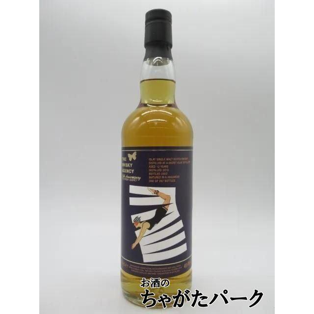予約】 カリラ 31年 1994 四季 秋 53.9度 700mlを含む2本セット