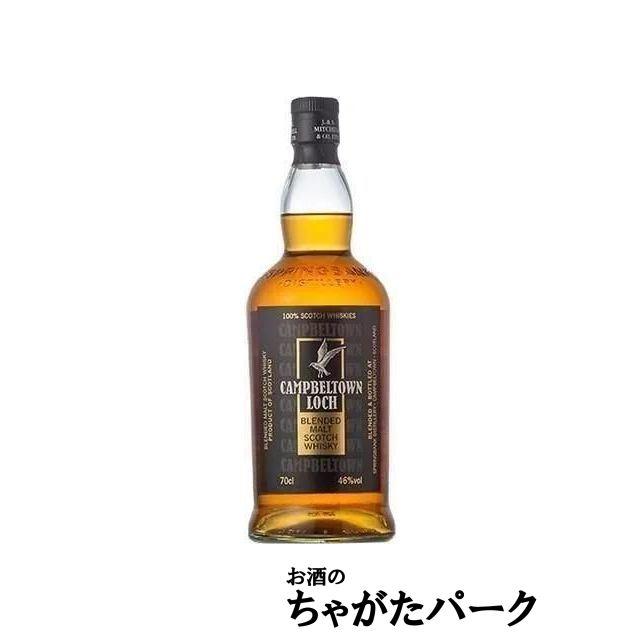 キャンベルタウンロッホ ブレンデッドモルト 46度 700mlを含む2本
