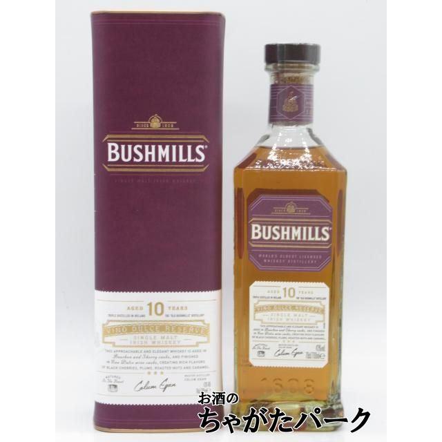 BUSHMILLS（ブッシュミルズ） シングルモルト 10年 ヴィノ ドルチェ